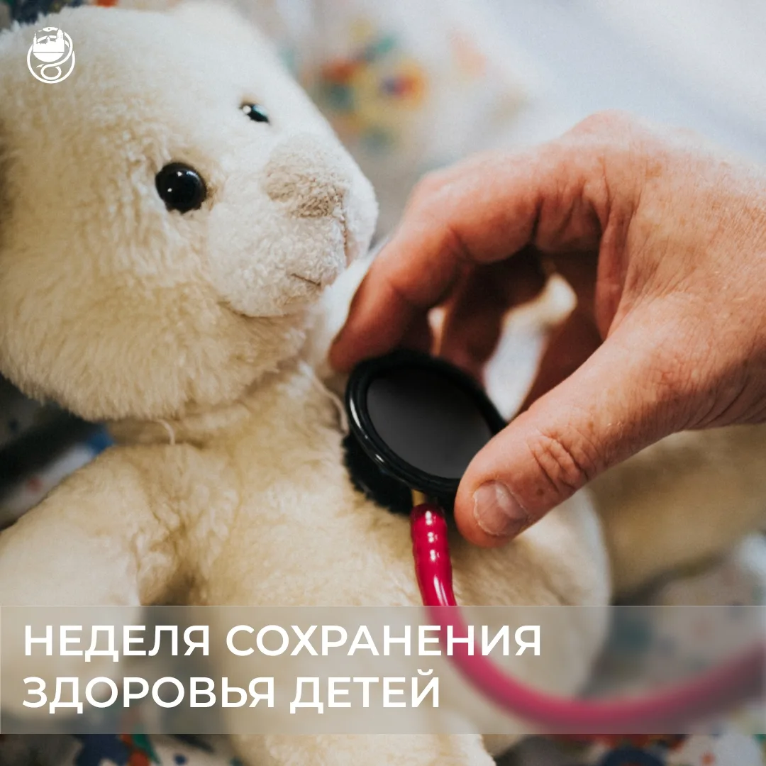 📅 С 1 по 7 июня в рамках проекта «Активная и продолжительная жизнь» Министерство здравоохранения пр