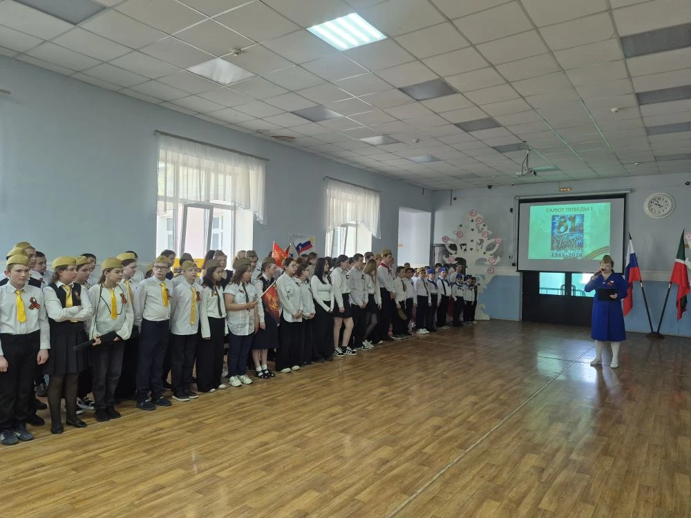🎖️ Сегодня в нашей школе-интернате прошла торжественная линейка, посвящённая наступающему празднику