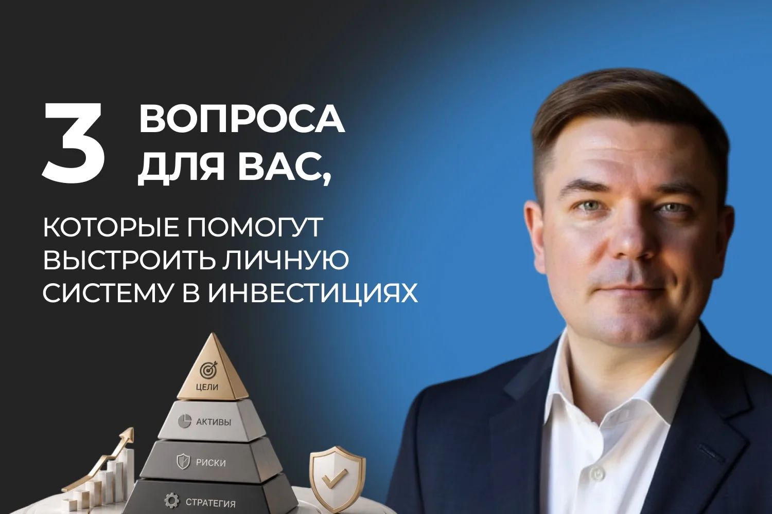 Что делать со своими сбережениями во втором полугодии 2026 года?

Зачастую кризис делит инвесторов н