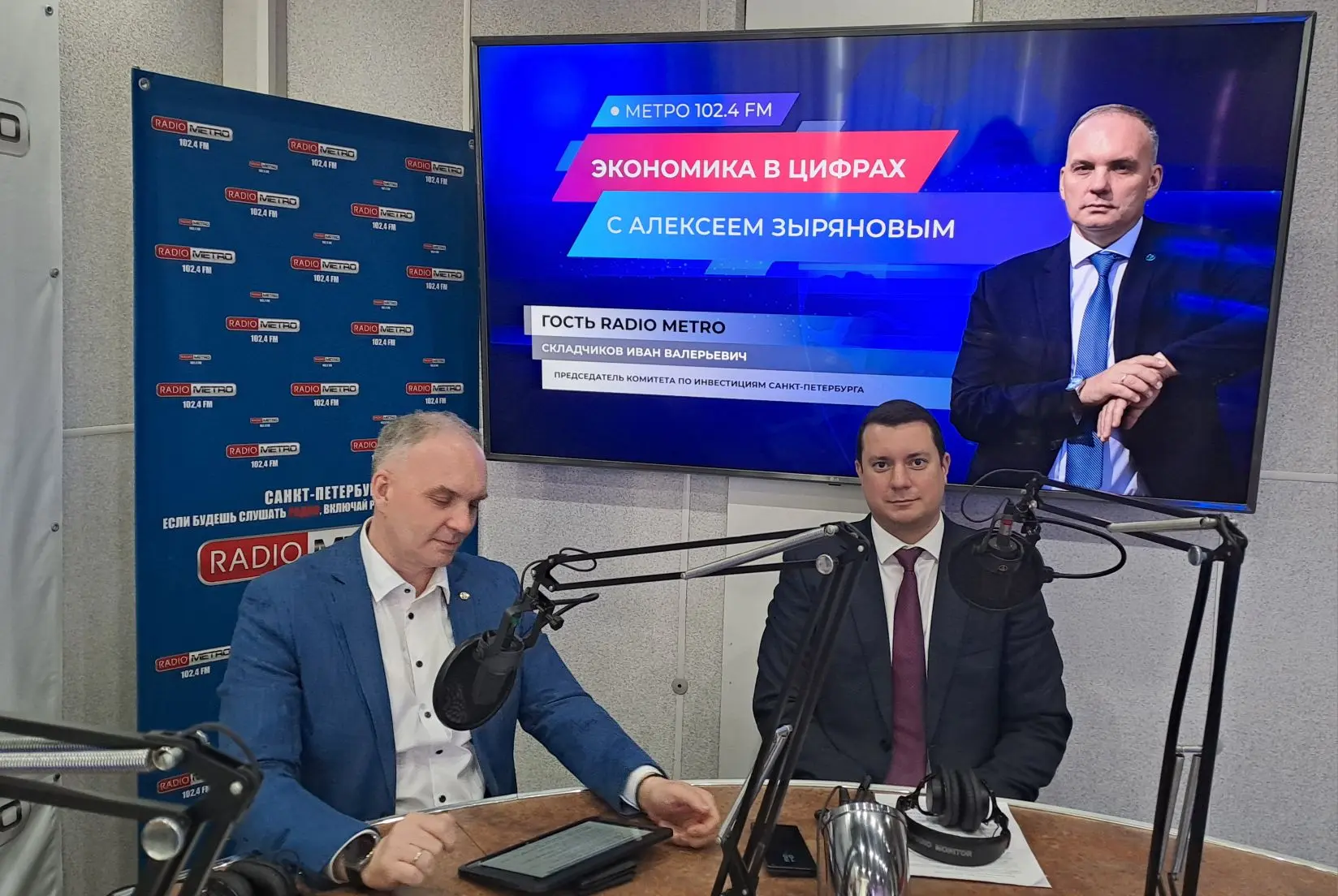⚡ Продолжаем подводить итоги ПМЭФ и обсуждаем тренды социально-экономического развития Петербурга за