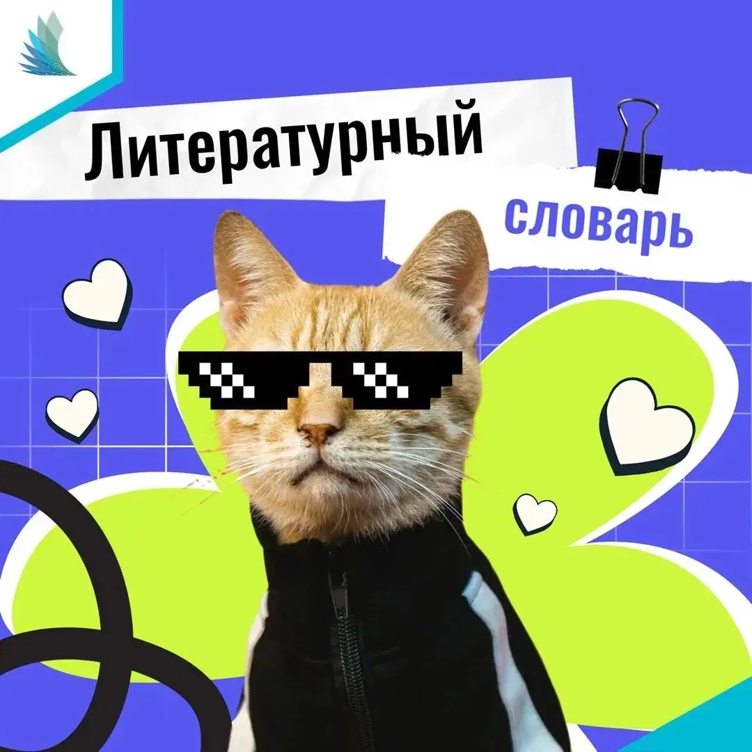 Промышленность😌

Автором слова «промышленность» принято считать Николая Карамзина. Именно он ввёл е
