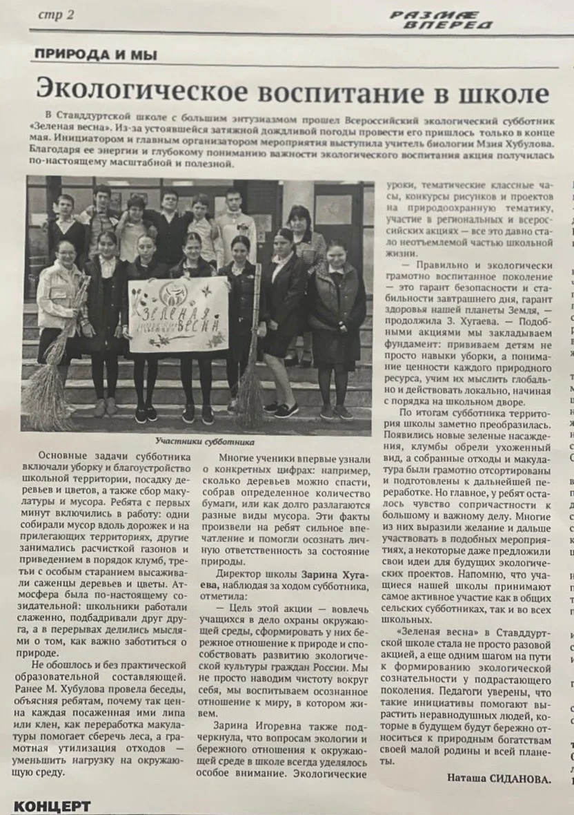 🗞️