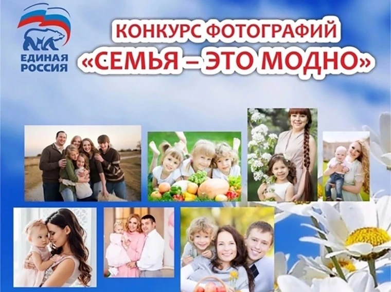 Что такое настоящая семья? Наши ученики знают ответ! 📸

Наши обучающиеся с гордостью представили на