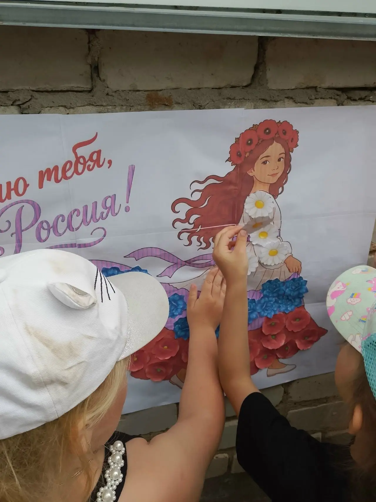 🇷🇺 Славный праздник — День России!
Сегодня в нашем центре прошло яркое и запоминающееся мероприяти