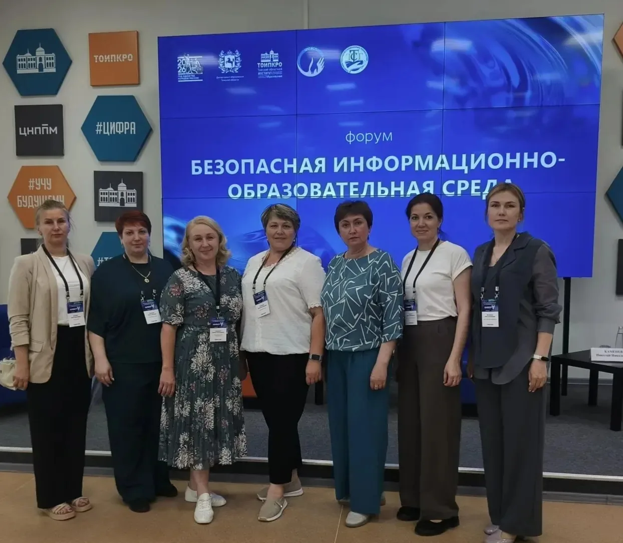 🛡️ Наши коллеги на передовой кибербезопасности: Международный форум «Кибер V».
В мире, где цифровые
