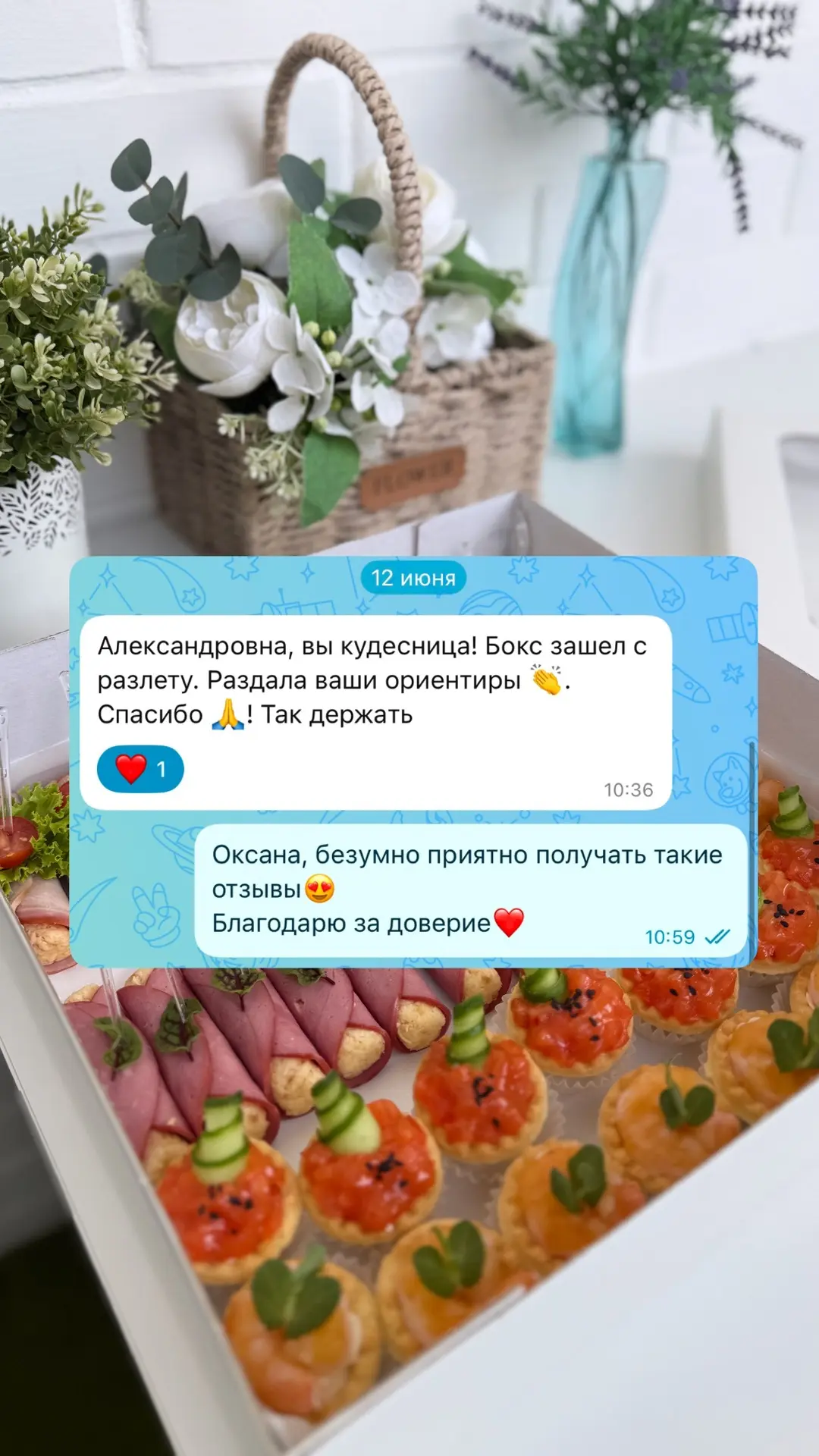 Отзывы❤️