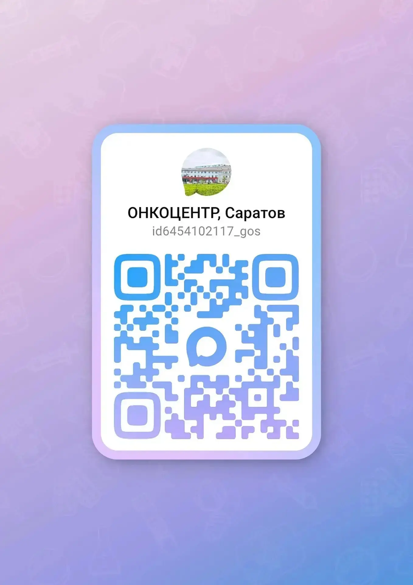 🇷🇺 Подпишитесь на наш официальный канал в MAX [контакт скрыт]
 🇷🇺
Следите за актуальными новостя