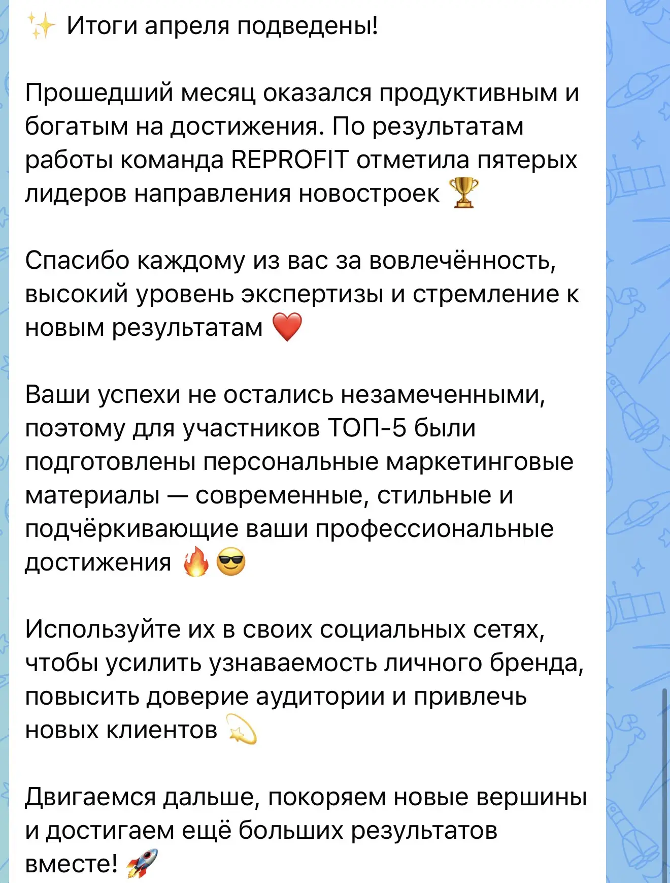Вот такие новости 🥳
С учетом объема продаж итоги только подвели и опубликовали ⭐️