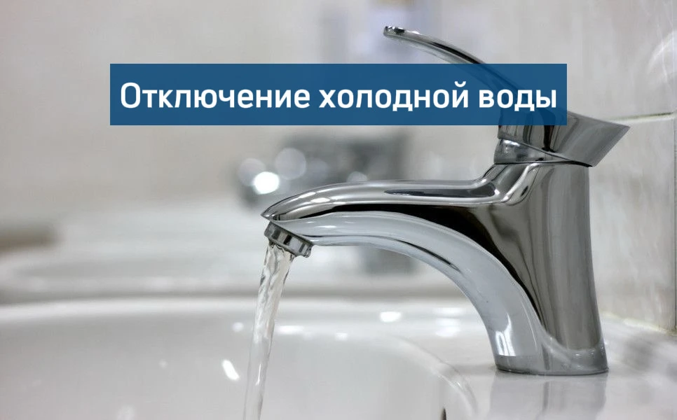 Уважаемые потребители, внимание❗

В связи с ремонтными работами в поселке Седкыркещ 10 июня с 8:00 д