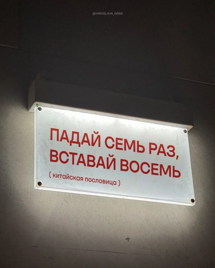 Обычный день. Необычная боль.
Кто-то сделал замечание.

Всего одна фраза.
А внутри вдруг обида, слез