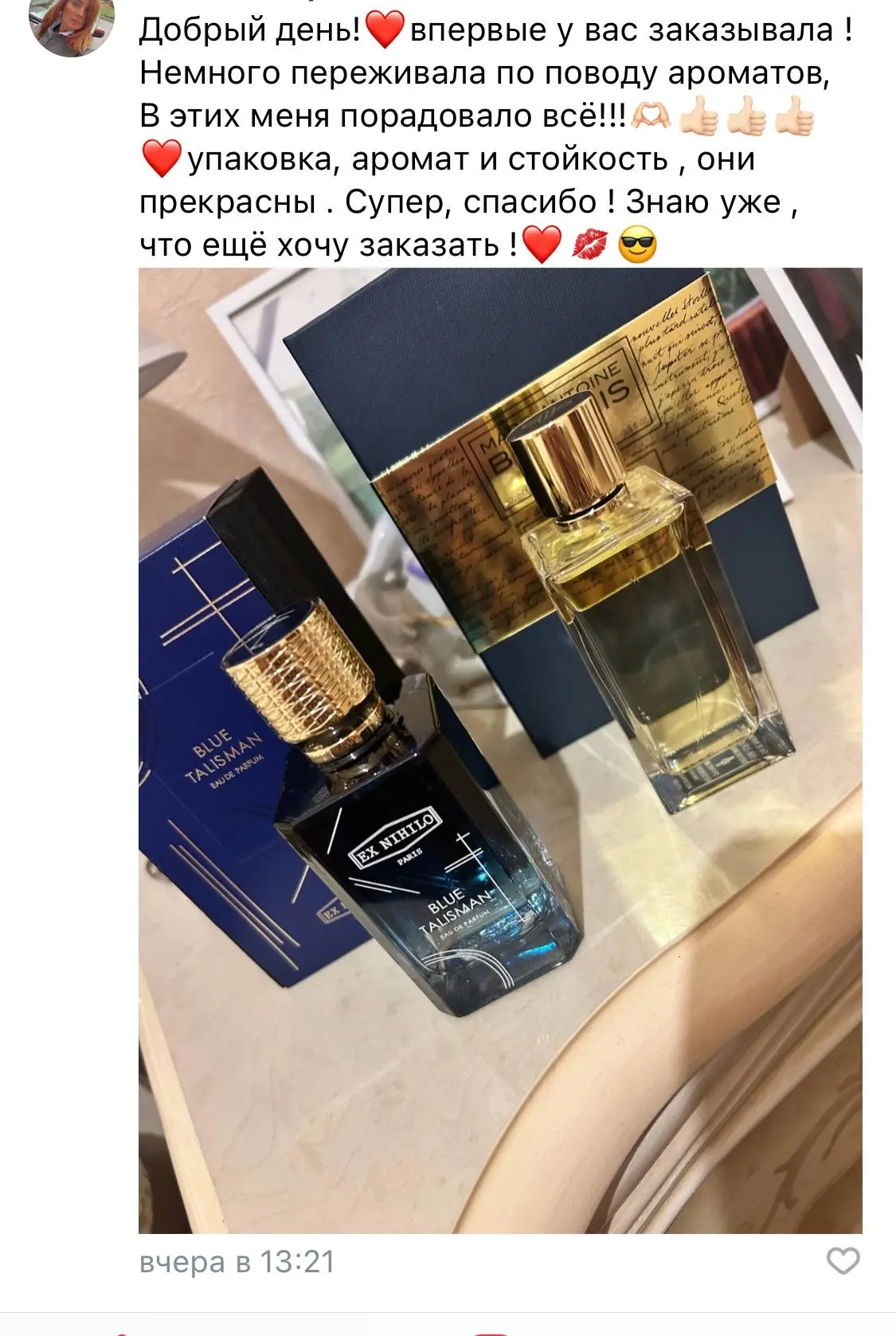 ✅ Для заказа напишите пожалуйста Елене 👉 [контакт скрыт]

✅ Перейти в каталог 👉🏻
@new_tester_parf