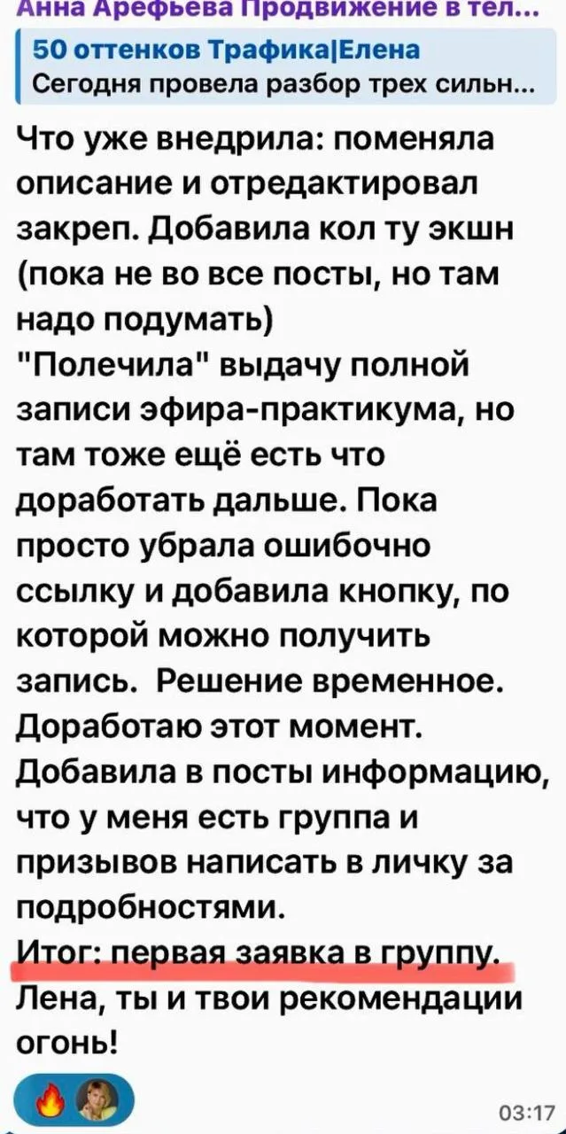 НЕ ХОДИТЕ НА МОИ ЭФИРЫ

Можно и дальше заниматься своими «очень важными делами». Докручивать шапку п