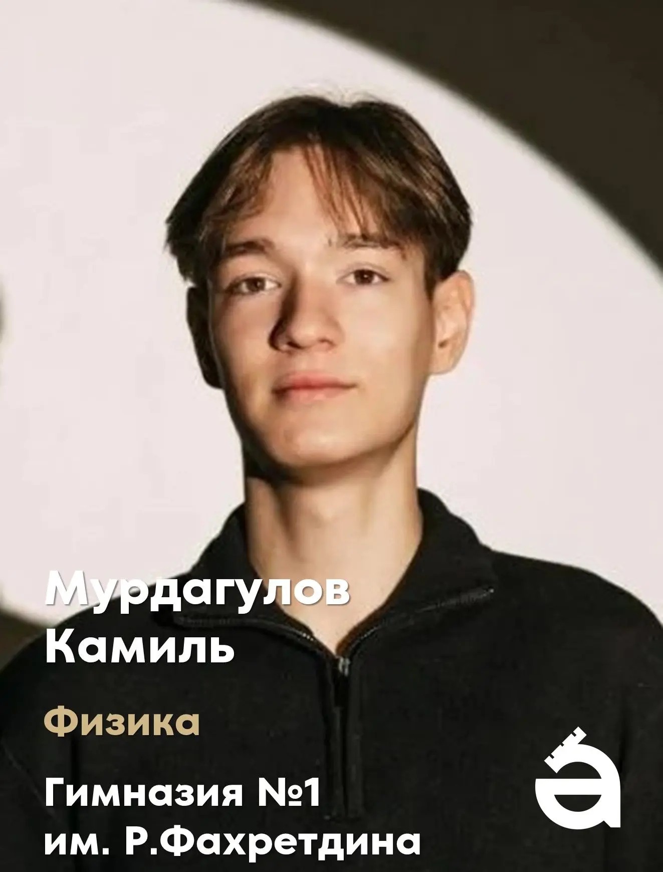 Стали известны итоги ЕГЭ по физике!

Этот экзамен по праву считается одним из самых сложных, но наши
