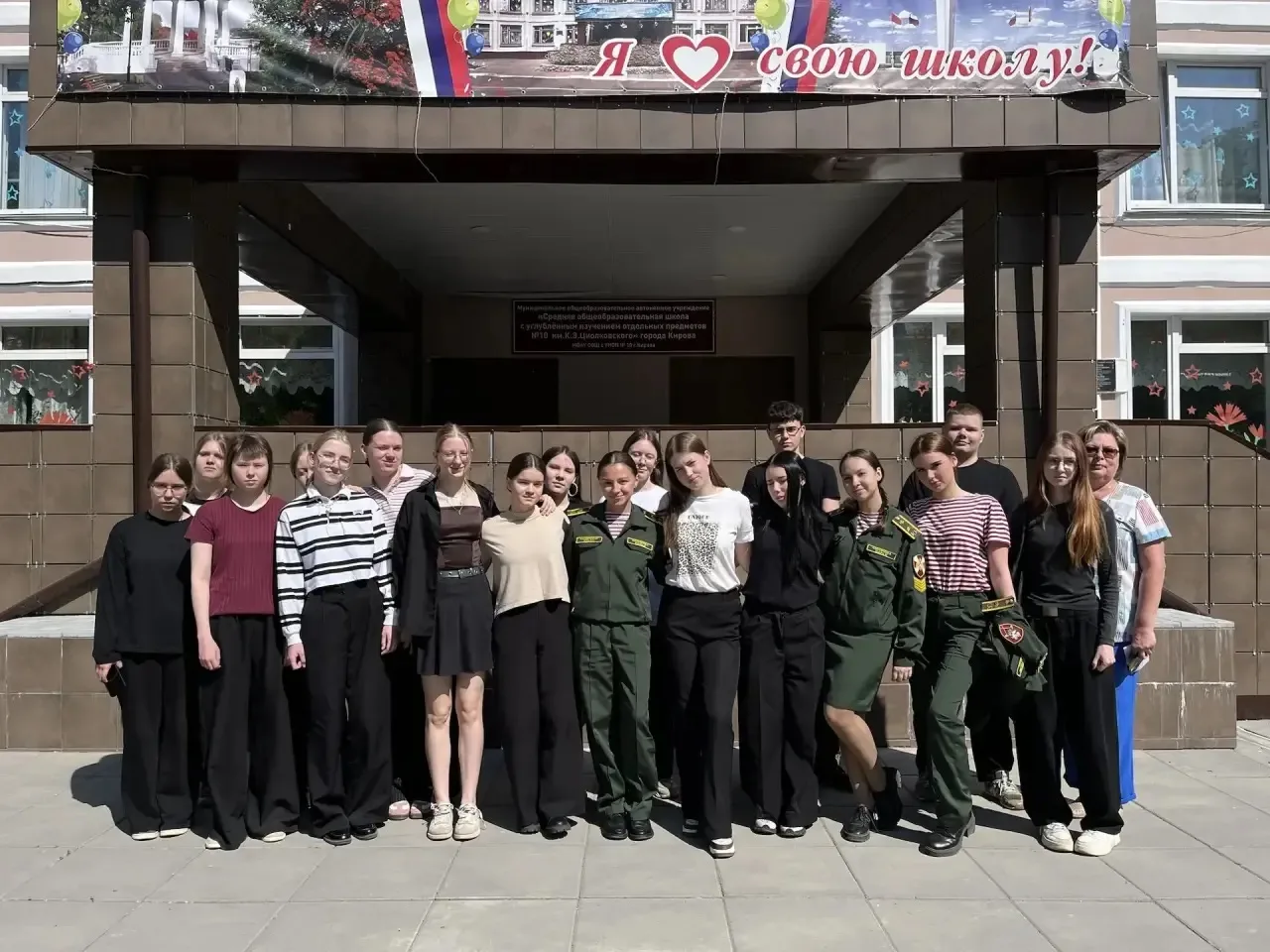 22 мая учащиеся 10 а и 10 б совершили удивительное путешествие вокруг школы. 
Узнали интересные факт