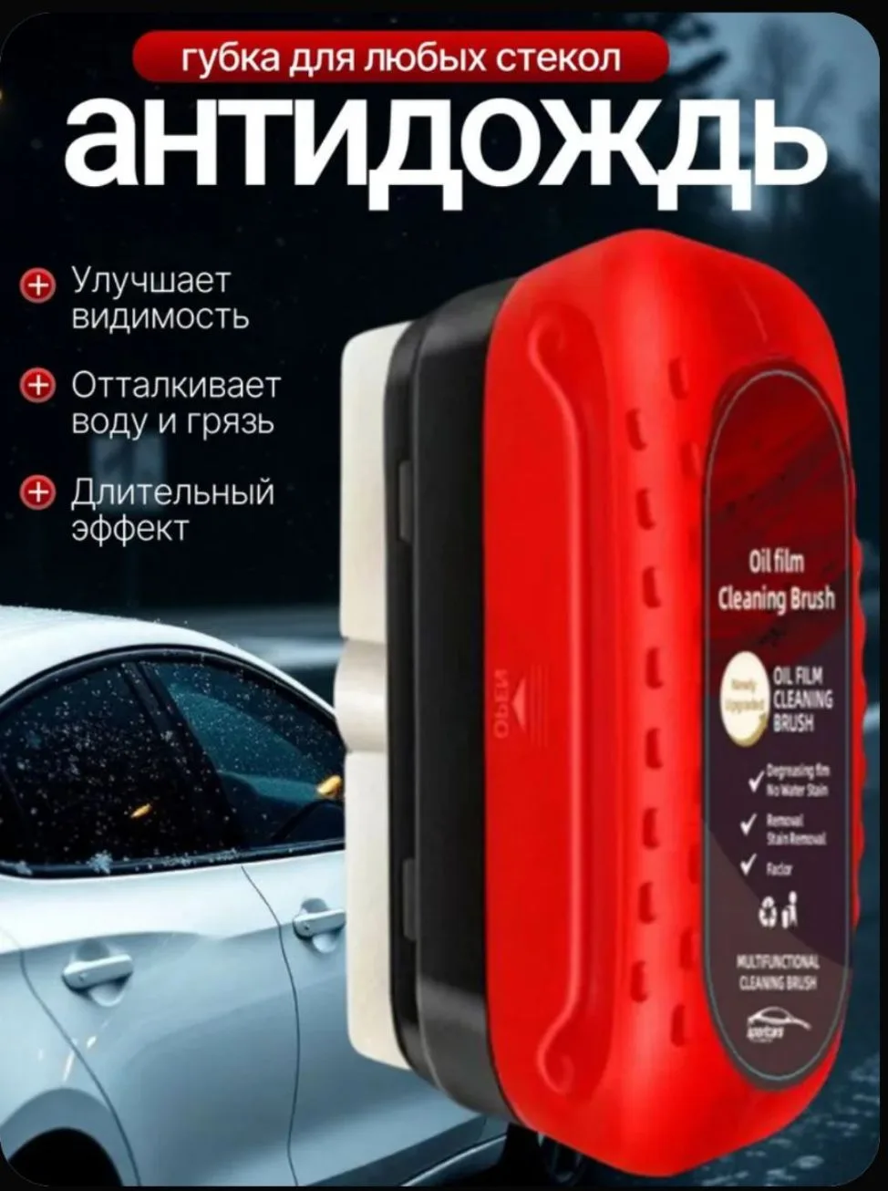 В наличии 2 шт.   1 шт-150р