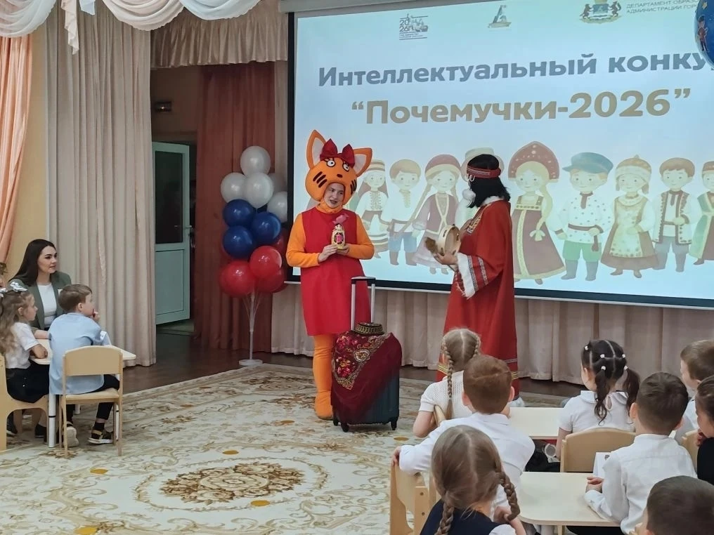 Сегодня 10 команд из детских садов города Тюмени собрались, чтобы сразиться в финале городского инте
