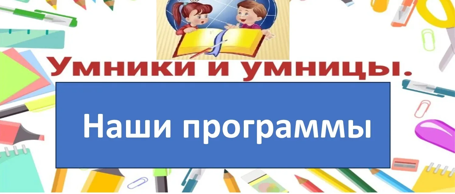 🌼 Мама и малыш гр."Мамино счастье" 1+                                                              