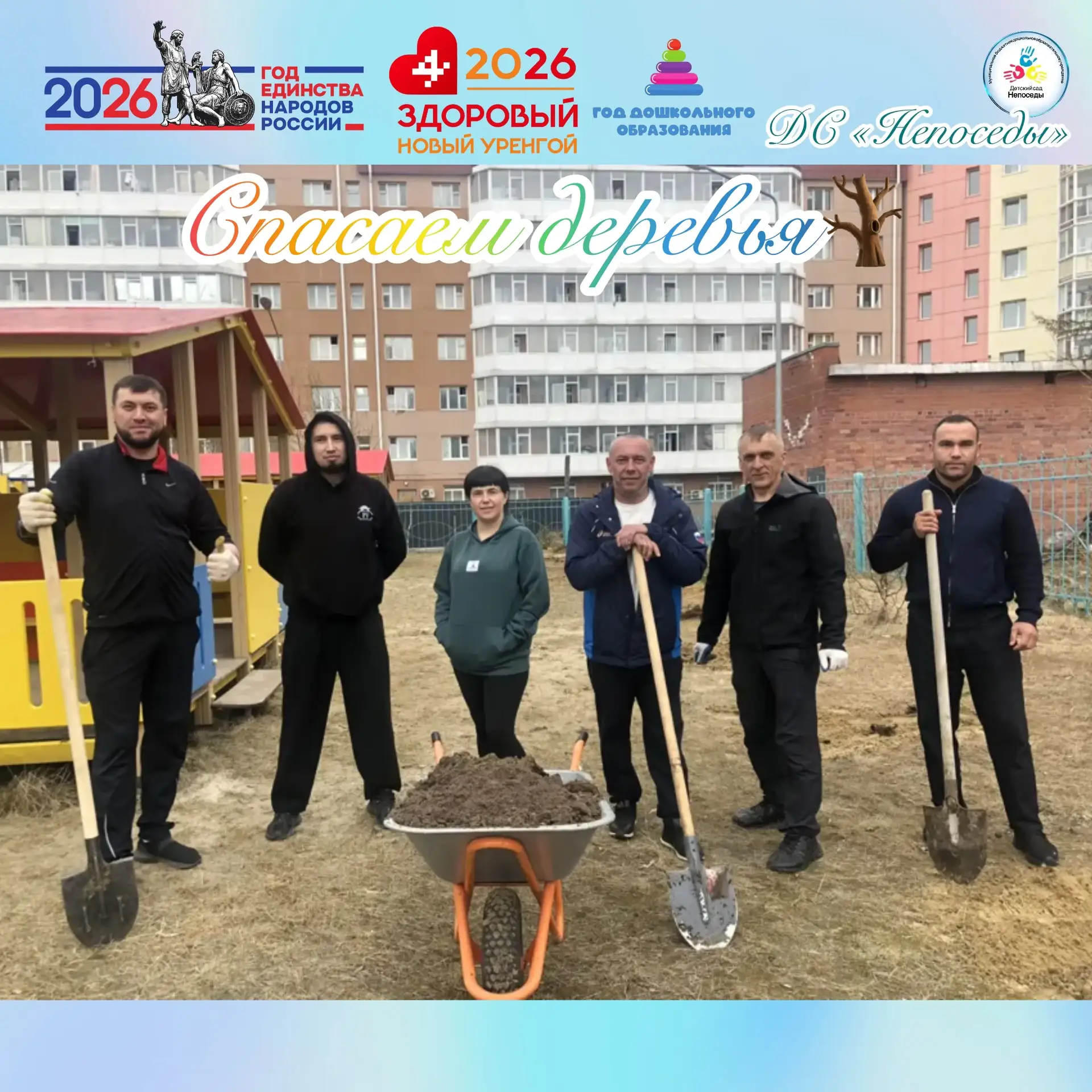 Сегодня хочется поделиться приятной новостью и выразить искреннюю благодарность. Огромное спасибо на