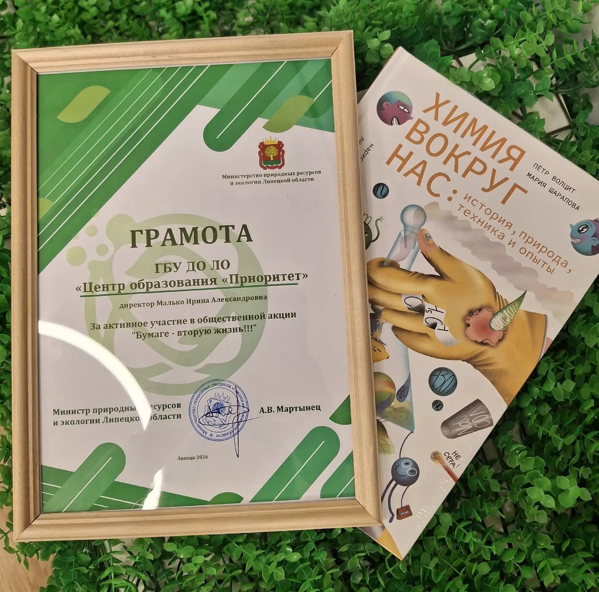 760 кг бумаги 📑🌿

...собрали и сдали на переработку учащиеся и сотрудники нашего Центра

Как итог 