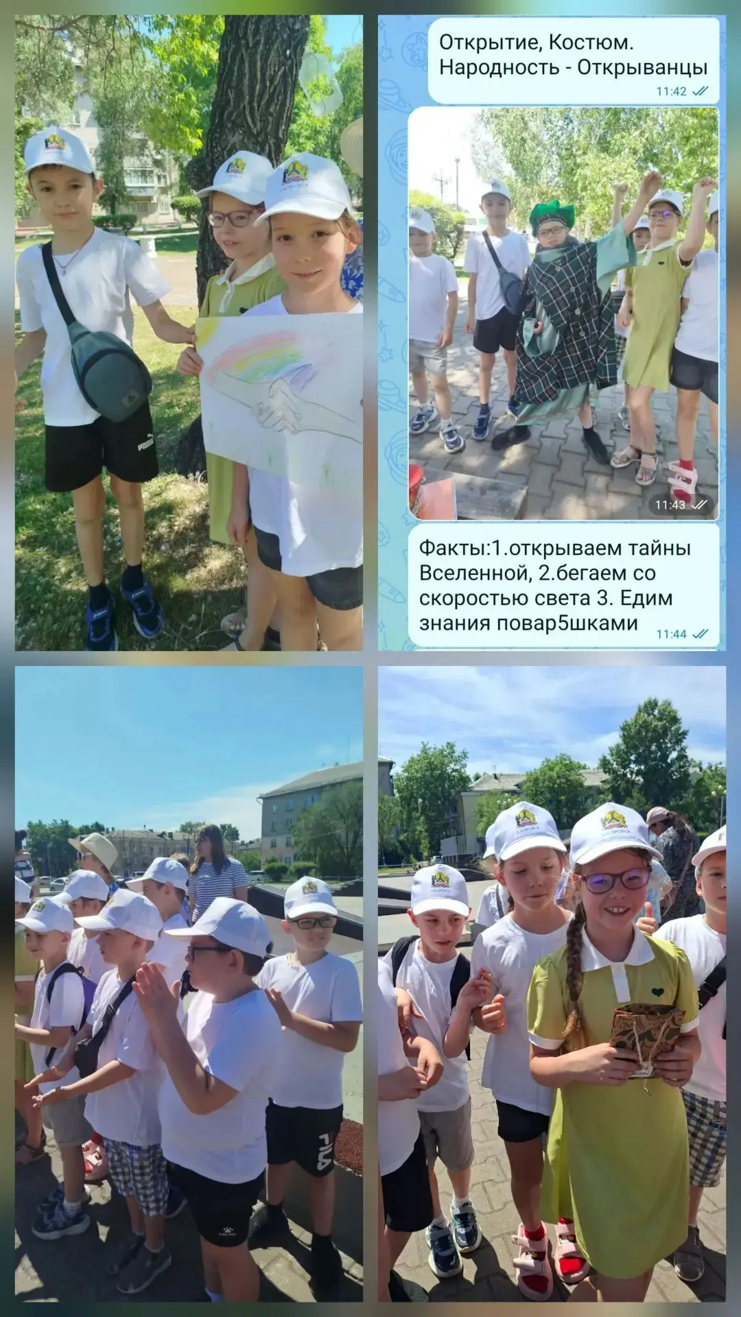 ✅ РУБРИКА "НАШИ НАГРАДЫ И ДОСТИЖЕНИЯ" 🏆🥇🎉

С гордостью сообщаем, что команда второго пришкольного