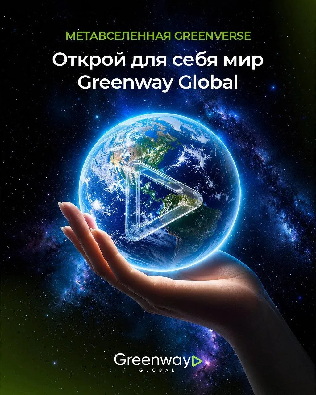 🤝💞🤝

*Всем здравия всемЕрного, Мои Вы Дорогие!!*

Итак, Шаг N3.

Для того, чтобы убедиться в надё