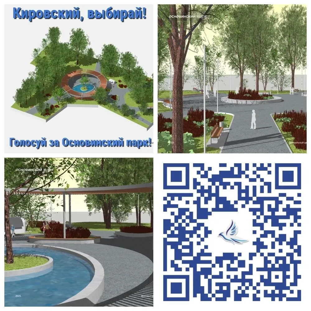 📣📣📣Уважаемые родители! С 21 апреля по 12 июня 2026 года в Екатеринбурге проходит голосование в це
