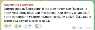 Потому что в регионах почти год назад запустили белые списки и либо не выключают их местами, либо вк