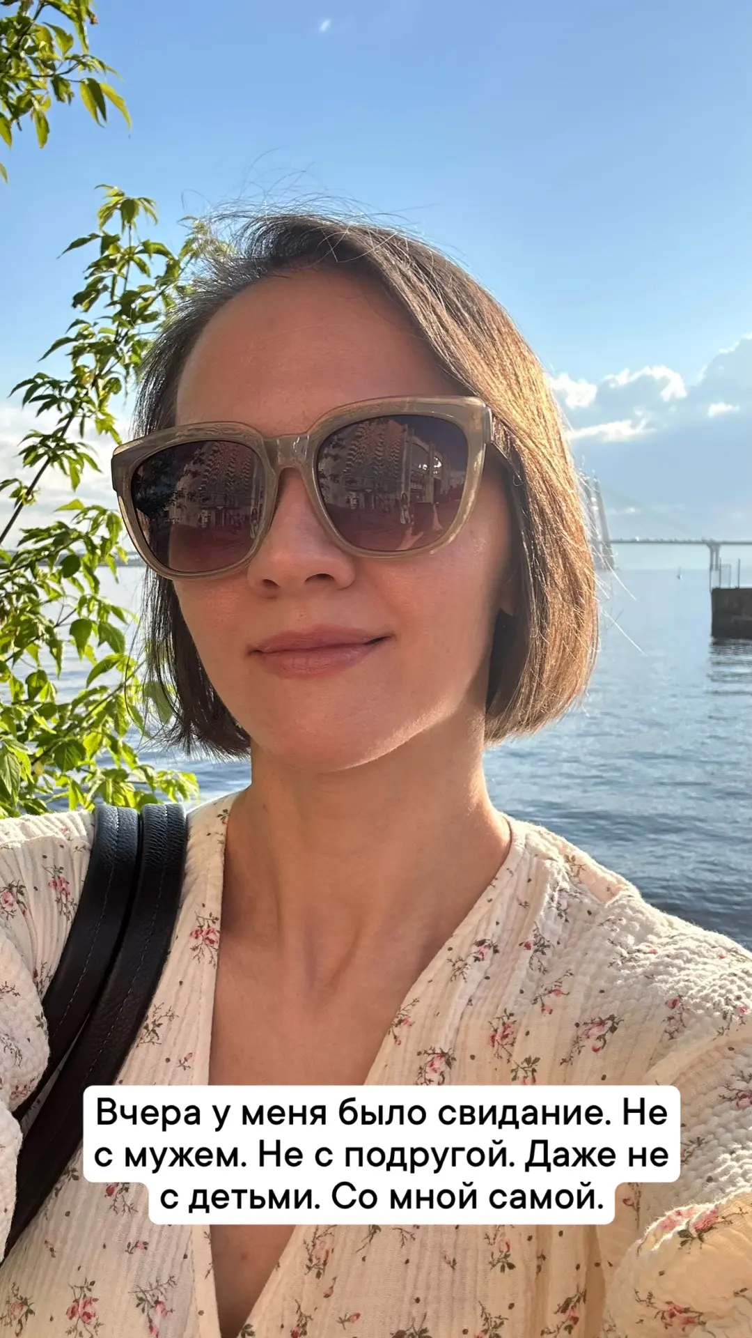 Вчера у меня было свидание. Не с мужем. Не с подругой. Даже не с детьми. Со мной самой.💚

Сначала о