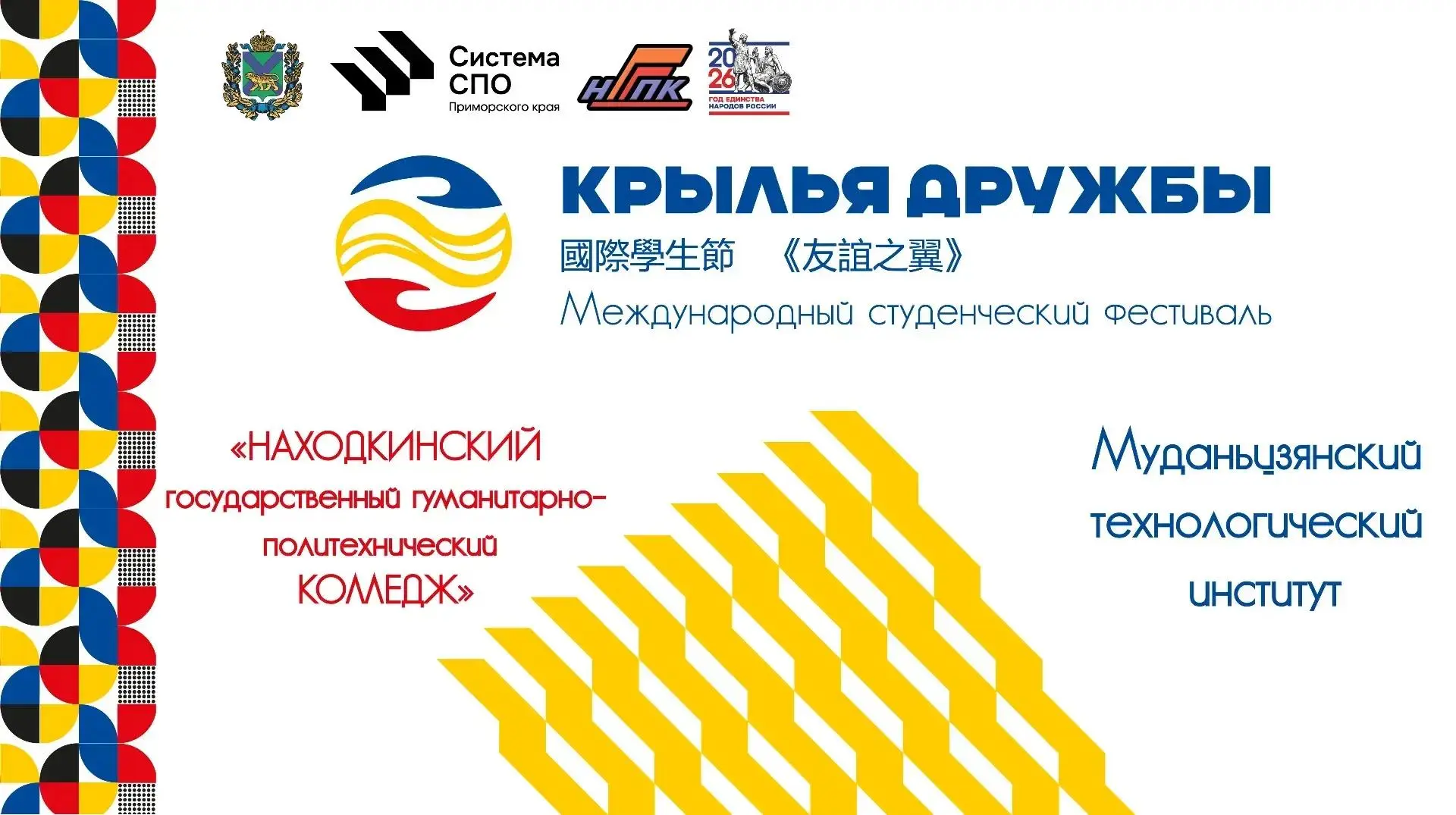 МЫ ЭТО СДЕЛАЛИ!!!
Друзья! Коллеги!
Хотим сказать просто огромное, человеческое спасибо каждому, кто 