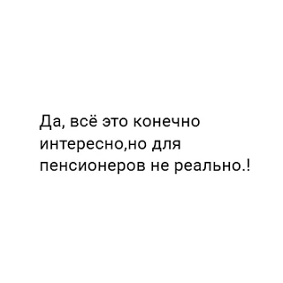 Увидела такой комментарий ко вчерашнему посту и хочу ответить честно 💚

Во-первых, у нас есть расср