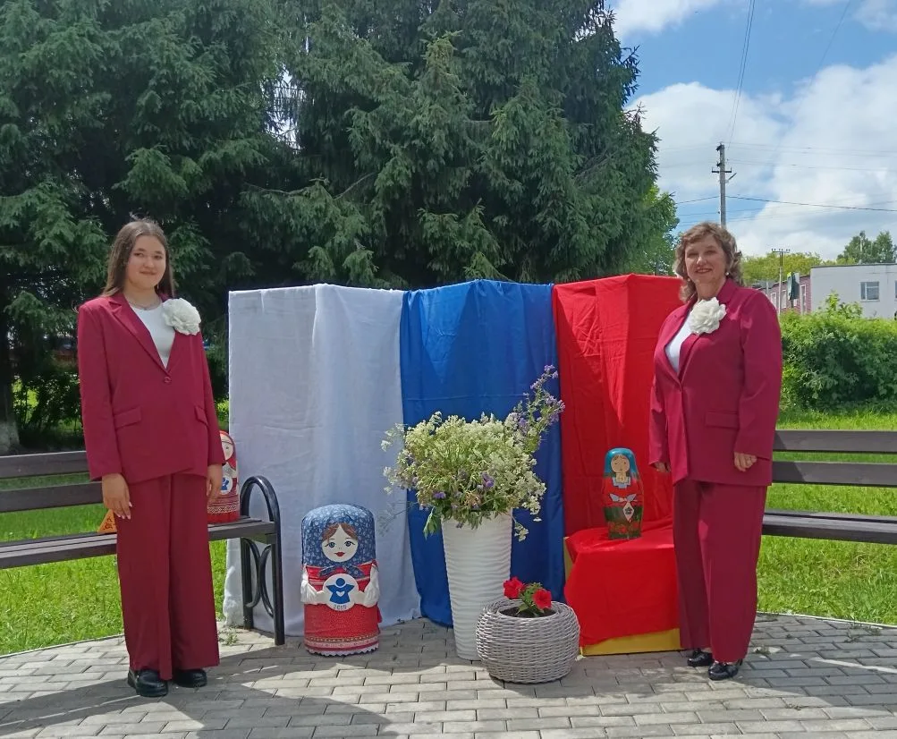 "С любовью к России"