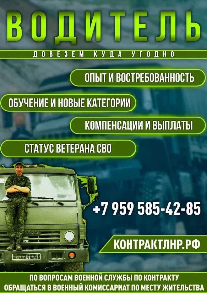 Социальные льготы и гарантии для военнослужащих, проходящих службу по контракту 
Возможность быстрог