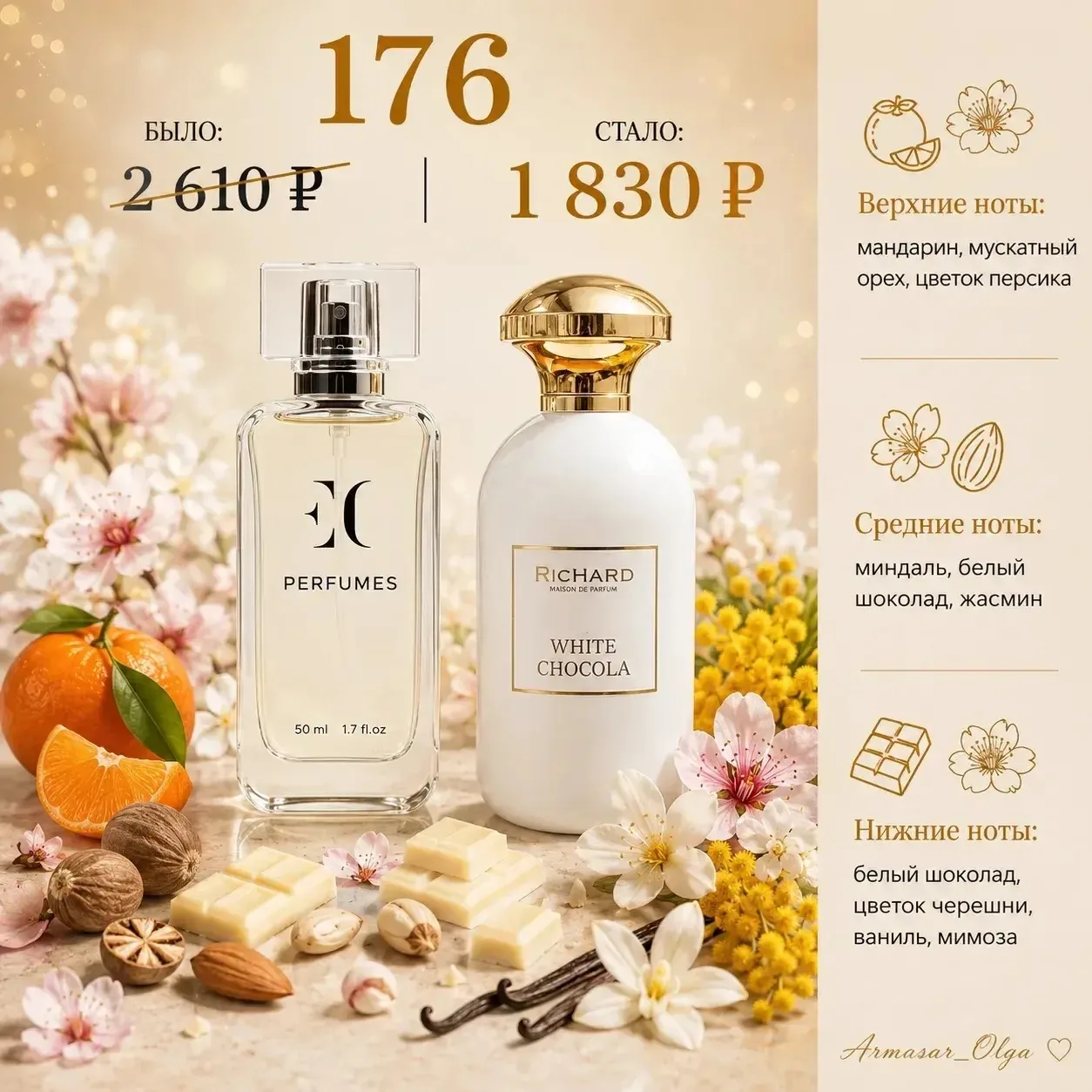 Женские