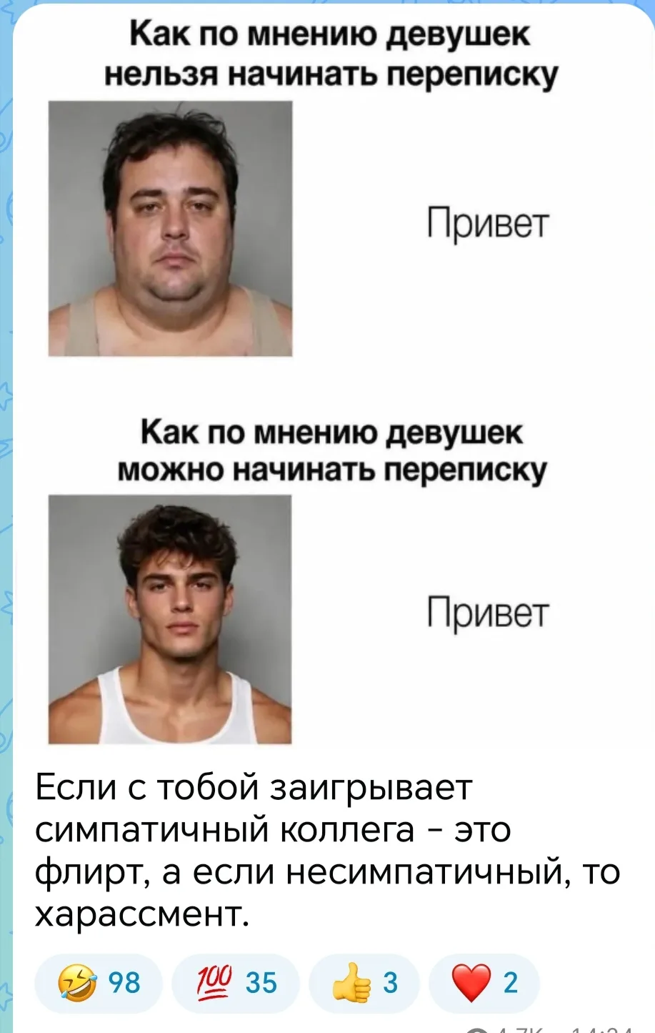 Друзья, кажется, мы ступаем на скользкую почву, но про Олесю не могу не рассказать! А когда расскажу