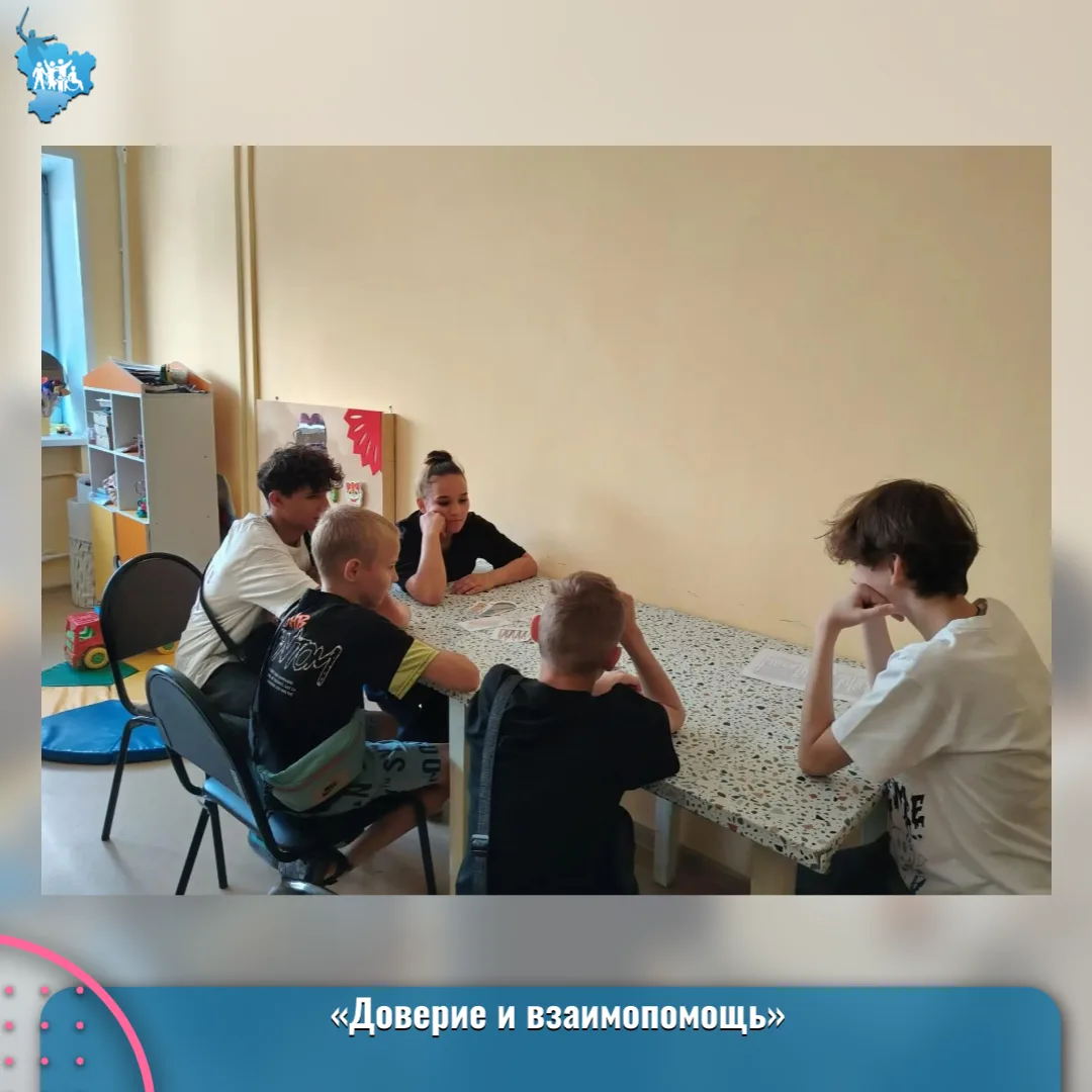 На базе отдела социального обслуживания по Тракторозаводскому району ГБУ СО «Комплексный центр социа