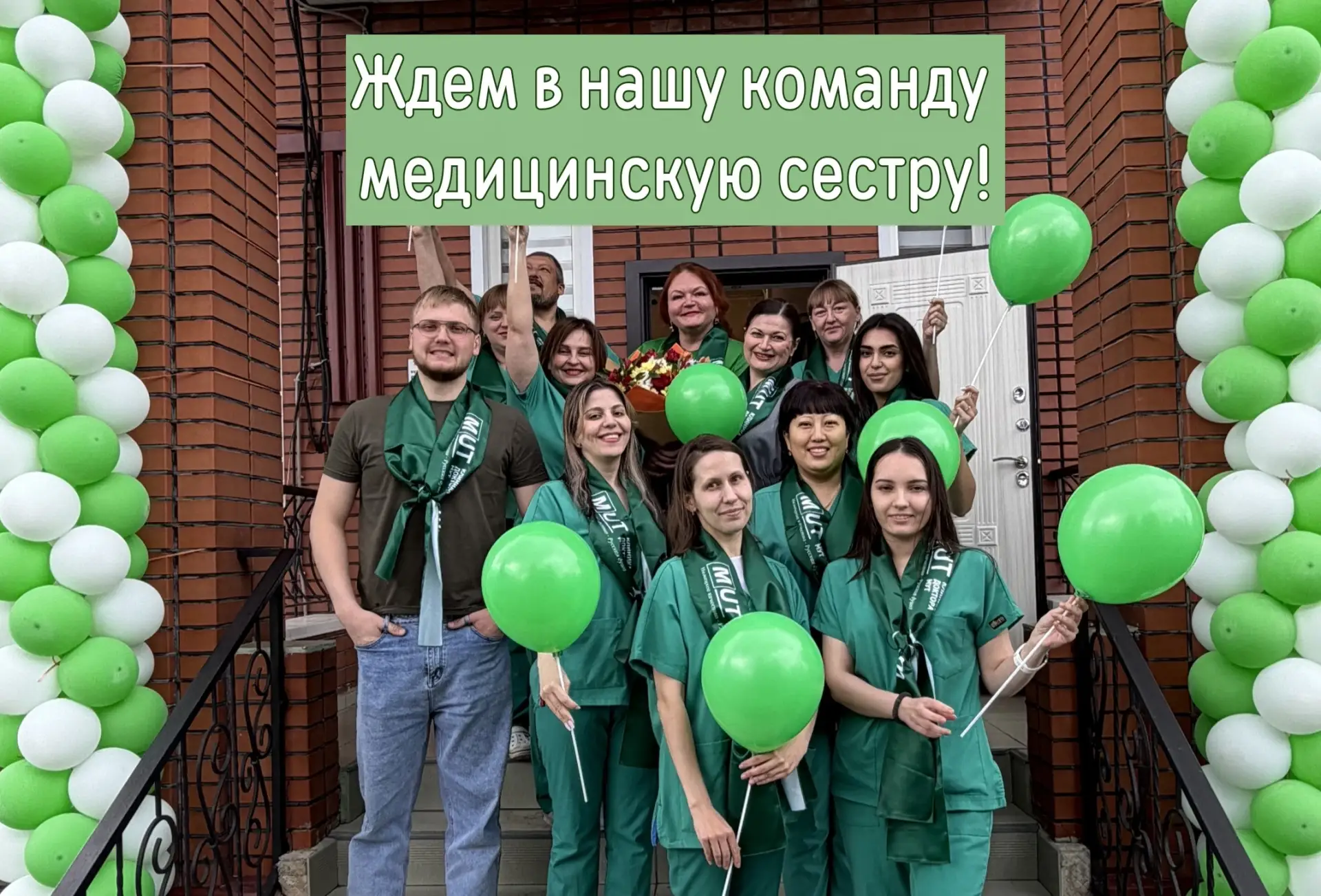 Ищем медицинскую сестру в стоматологию!
Клиника частная,  трудоустройство официальное, коллектив дру