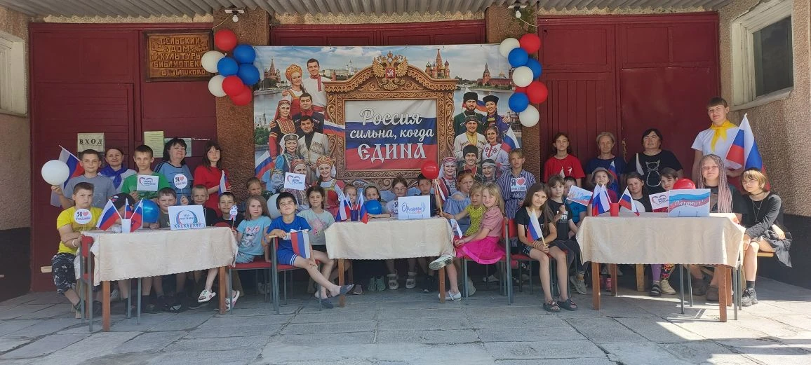 БРЕЙН -РИНГ «ВИВАТ, РОССИЯ!»
📍Ко Дню России советник по воспитанию М.А.Баянова, участницы «Движение