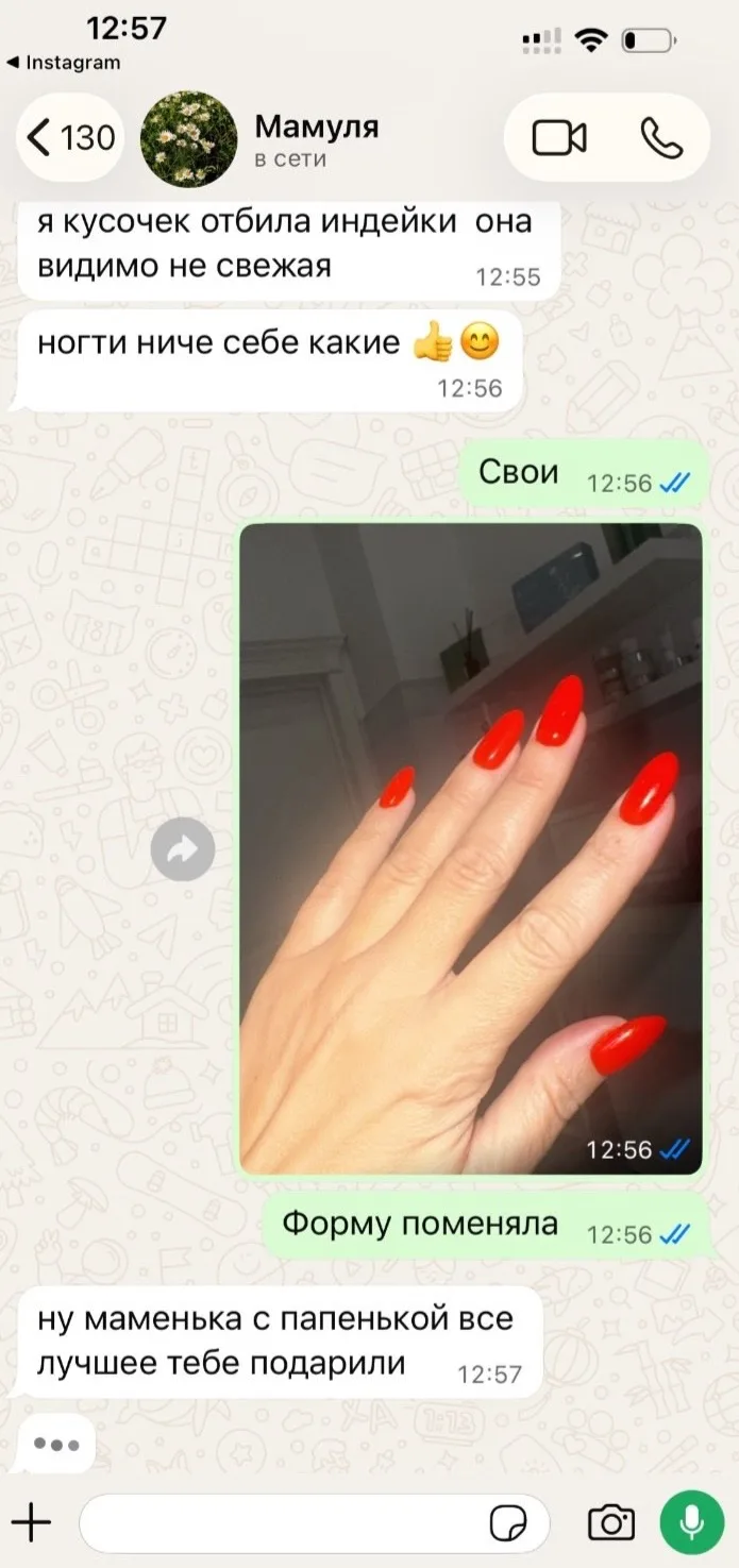 Обожаю мамины комментарии , когда что-то хорошее , то это от них всё , а как говно какое , так это в