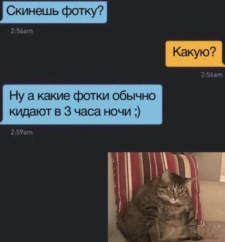 Мемный