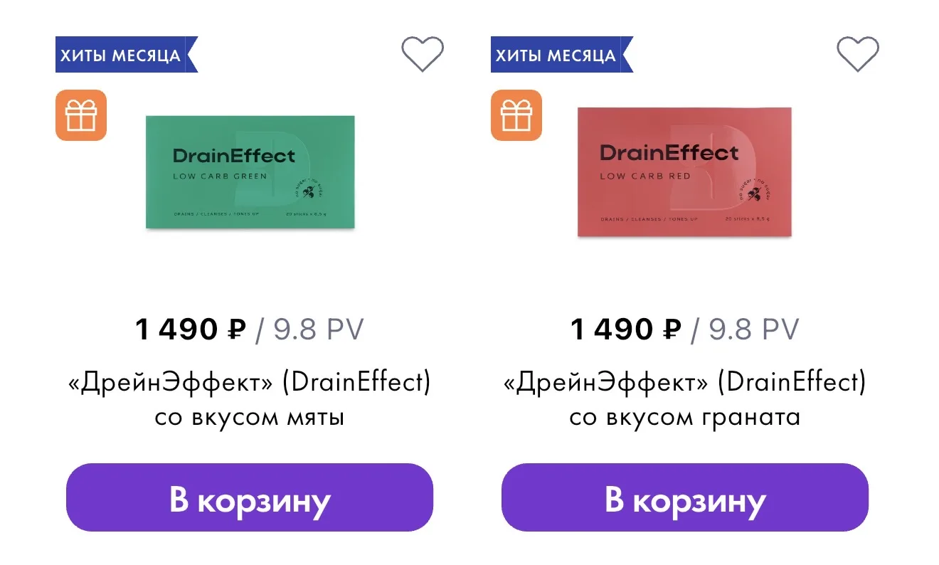 и еще пару фактов про DRAINEFFECT 🔥
такого вы точно не знали о нем 😈

❗️❗️этот продукт богат калие