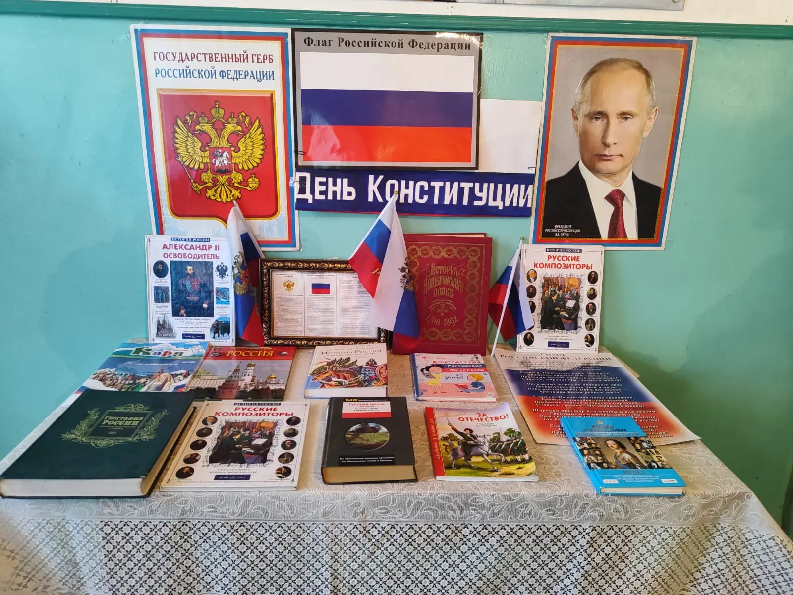 🇷🇺12 июня, в День России, заведующая домом культуры Сабина Муталибова совместно с заведующей сельс