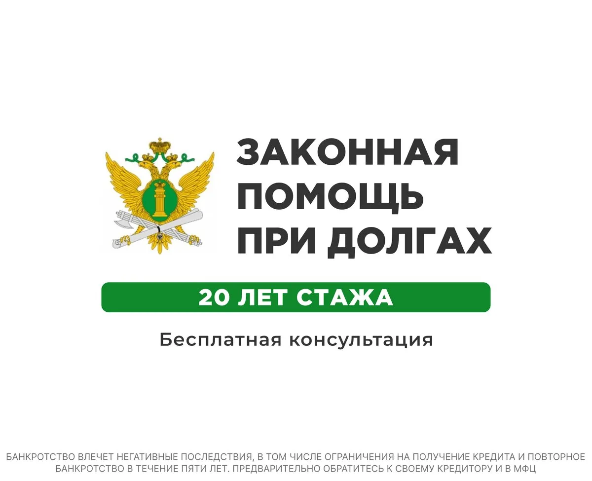 Жителям Санкт-Петербурга будет полезно знать

Если стало тяжело оплачивать кредиты или попали в слож