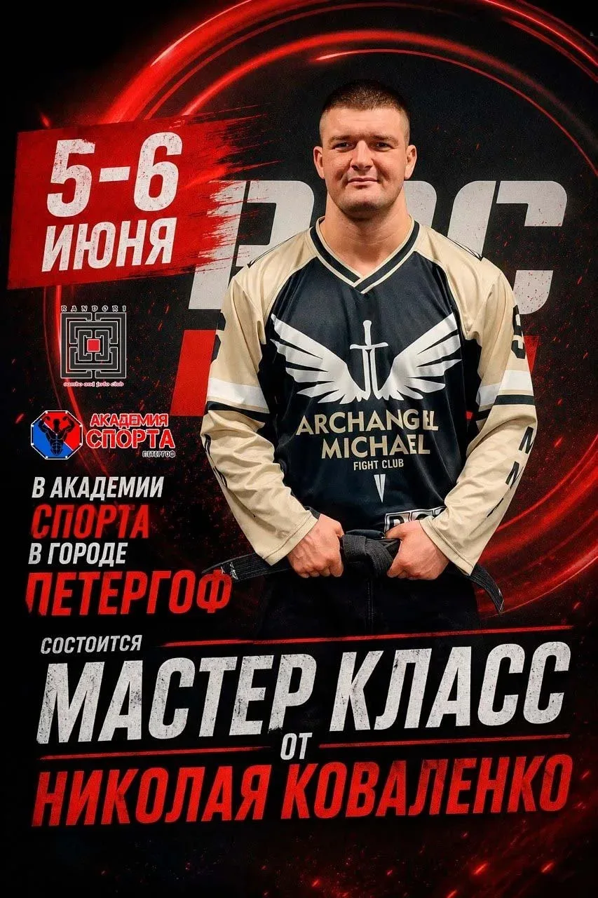 Завтра в 13:00 вход свободный