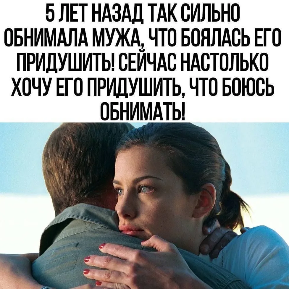🫂Да, с каждым годом обнимать нужно все аккуратнее…

🧂Соль | Юмор 👈 Не забудь подписаться👇