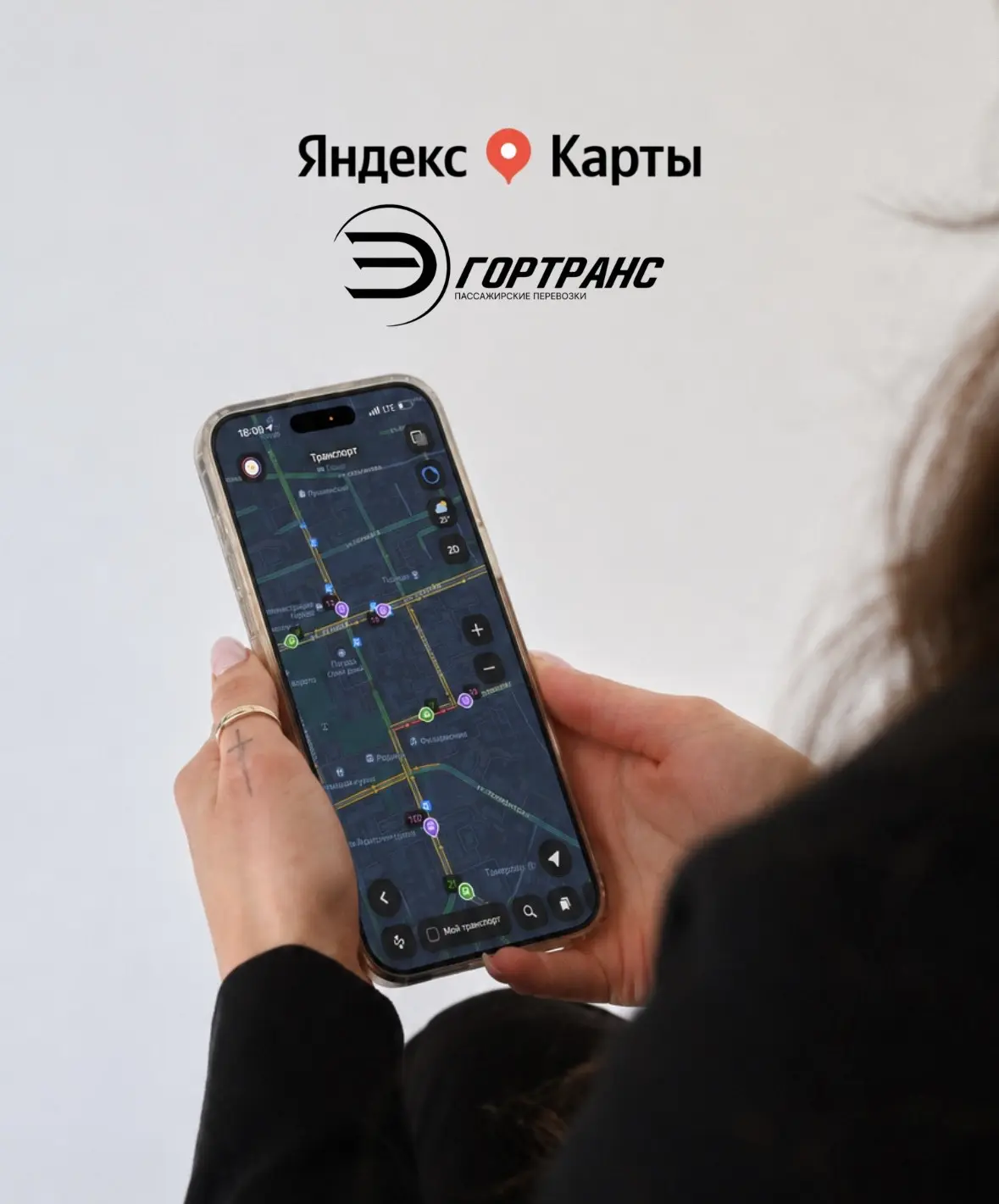📢 Информация от МАУ "ЭлистаГорТранс" о сбоях в сервисе Яндекс.Карты

Мы столкнулись с техническими 