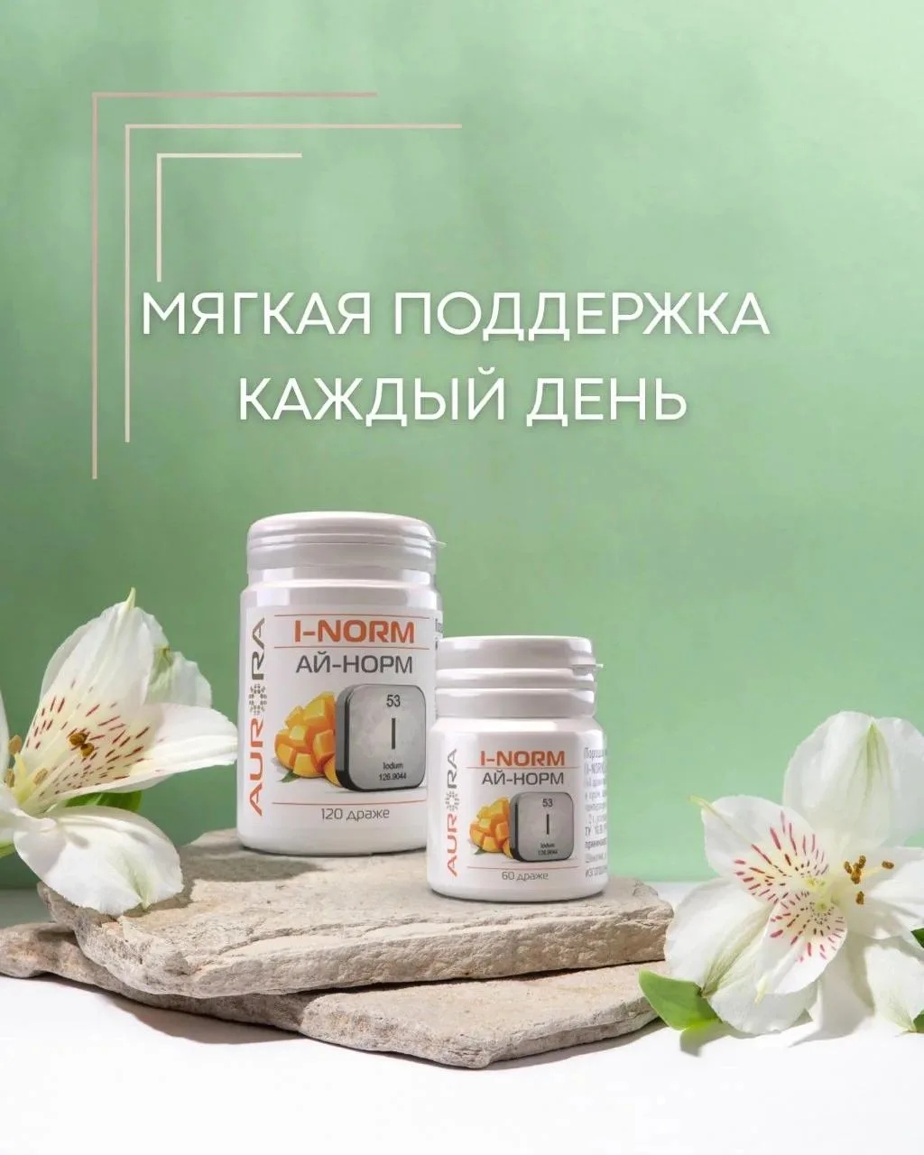 Советы нутрициолога: Комплексный подход, не паникуем 🙌 

Часто вижу перекосы: кто-то панически боит