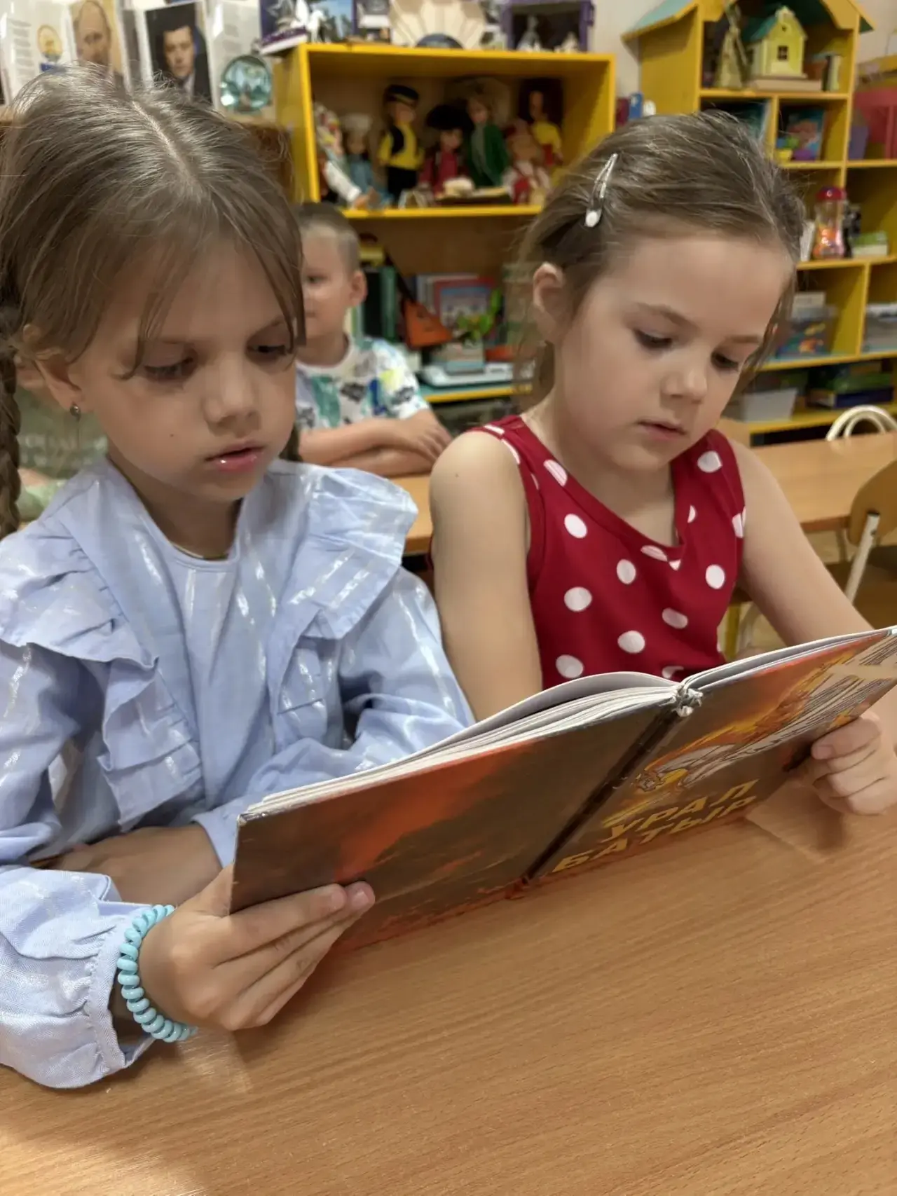 В рамках проведения декады, посвящённой башкирскому народному эпосу «Урал-батыр», мы продолжаем знак