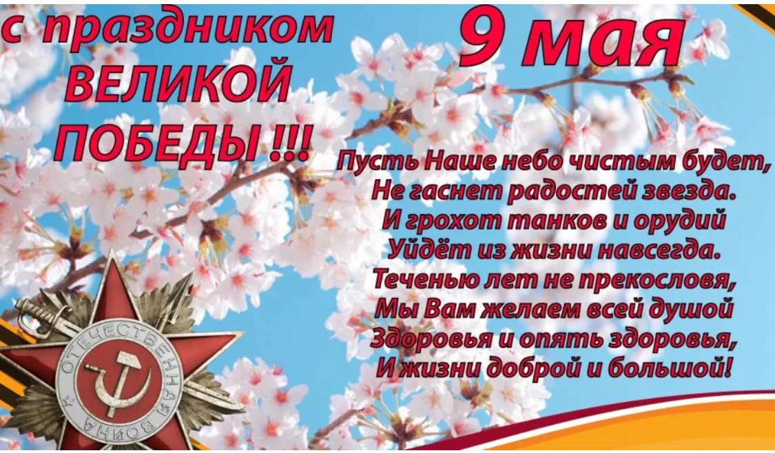 С Днем Победы! Давайте всегда помнить о тех личных историях, которые есть в каждой семье. О дедах и 