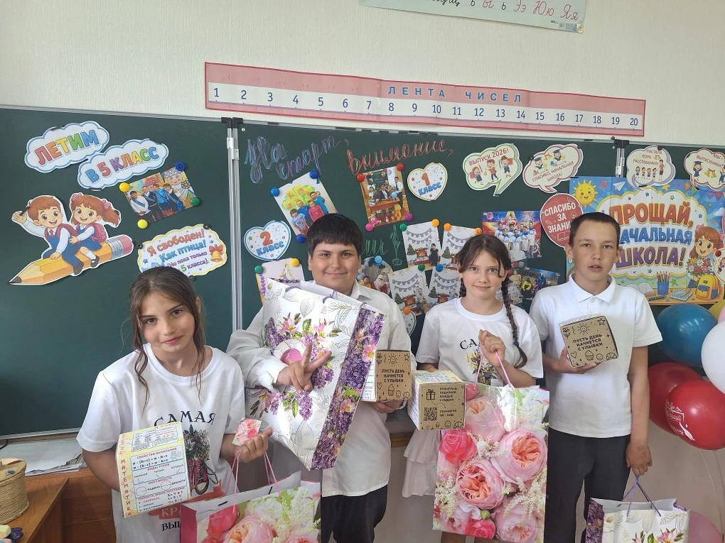 💥Выпускной 4 класса: новый этап в жизни!
В нашей школе прошёл особенный праздник — выпускной для уч