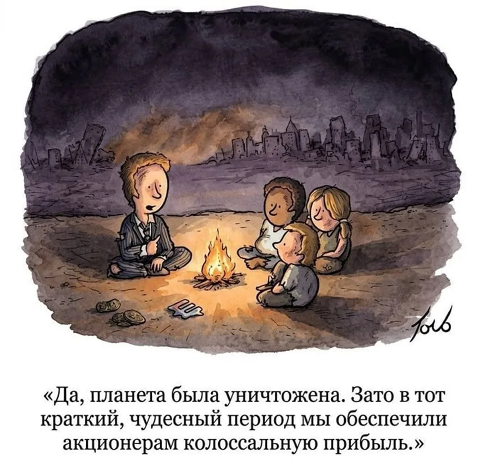 Клиент всегда на первом месте. Наша главная цель – удовлетворить потребность покупателей. Так говори
